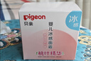 贝亲（Pigeon）婴儿冰感面霜 夏季清爽水凝面霜（桃叶精华）50g*2 组合装 实拍图