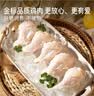 小黄象鸡翅中鸡翅根生鸡肉（鸡翅中260g*2袋+鸡翅根270g*2袋） 实拍图