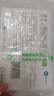 【6盒装】[瑞安吉]果糖二磷酸钠口服溶液10ml:1g*20支/盒 实拍图