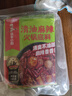 海底捞火锅底料 清油麻辣火锅底料160g*3  清油麻辣火锅料一料多用 实拍图