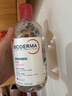 贝德玛（BIODERMA）【七夕情人节礼物】粉水敏感肌洗卸温和净澈毛孔卸妆水1200ml 实拍图
