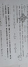 护舒宝考拉散热安睡裤L大码4条裤型卫生巾安心裤姨妈巾夜安裤自营密封 实拍图