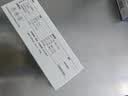 [同方] 复方利多卡因乳膏25mg:25mg*10g/盒 实拍图