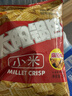 太阳锅巴 小米锅巴 麻辣味 250g(50g*5)辣道劲爽解馋休闲零食儿时回忆 实拍图