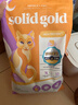 素力高（SolidGold）猫粮美毛进口高蛋白鳕鱼鱼油猫粮12磅/5.44kg 实拍图