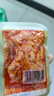 金大州金针菇混合大礼包1000g 香辣五香烧烤麻辣小吃零食下饭菜 实拍图