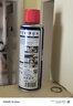 WD-40除锈剂润滑wd40门锁润滑油机械防锈油螺丝螺栓松动剂铁锈清洁神器 实拍图