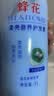蜂花1L蜂花柔亮营养护发素（含丝肽精华）柔顺亮泽赶走毛糙 实拍图