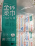 全棉时代【孙颖莎同款】洗脸巾 80抽*6包一次性100%棉柔巾毛巾擦脸20*20CM 实拍图