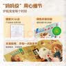 红鼻子点点早教认知发声书0-3岁会说话的早教有声书世界必读2000+经典故事3-6岁儿歌1-3岁儿童绘本睡前故事发声书婴儿触摸启蒙宝宝点读认知书洞洞书英语启蒙有声书益智百科阅读图书 早教发声书 点读书 实拍图
