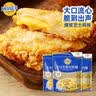 妙可蓝多 马苏里拉芝士碎450g*3 奶酪碎 三明治焗饭披萨烘焙原料 实拍图