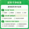 五丰江西米粉4斤正宗南昌拌粉方便面螺蛳粉酸辣粉丝粉条过桥米线 实拍图