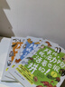 【爆款首发】拜托，我们动物活着也很拼的！（3册） 动物冷知识大全 6-12岁儿童自然进化科普小学生课外阅读书 小学生 动物 植物  大自然 科普 实拍图