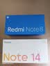 小米REDMI Note14 金刚品质 5110mAh大电量 大光圈超感相机 8GB+128GB子夜黑 红米5G手机 国家补贴 实拍图