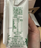 君乐宝（JUNLEBAO）益浓 常温0蔗糖酸奶 含膳食纤维 200g*12盒礼盒装 实拍图