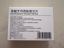 [百适可] 草酸艾司西酞普兰片5mg*40片/盒 实拍图