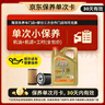 嘉实多（Castrol）极护智E版单次小保养卡5W-30 SP 4L 含机油+机滤+工时 汽车保养 实拍图
