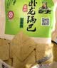卧龙老灶锅巴400g*3包休闲零食锅巴麻辣*1+五香*2 实拍图