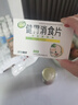【卡通款】江中 健胃消食片 36片/盒 儿童 肠胃消化 健脾胃 消食健胃 消食化积 脾胃调理 儿童消化不良 积食 实拍图