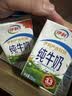 伊利纯牛奶250ml*24盒 优质乳蛋白早餐奶 4月产 实拍图