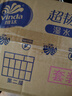 维达（Vinda）抽纸 超韧3层126抽*20包S码 湿水不易破 卫生纸 纸巾 餐巾纸 整箱 实拍图