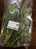 大菠菜300g 实拍图