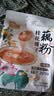智仁 桂花莲子藕粉 营养早餐莲藕粉 0脂代餐冲泡速食 独立小袋装600g 实拍图