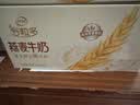 伊利谷粒多燕麦牛奶整箱 200ml*12盒 礼盒装 普通装混发 5月 实拍图