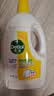 滴露（Dettol）衣物消毒液除菌柠檬3L 99.9%杀菌除螨内衣裤衣服消毒水配洗衣液 实拍图