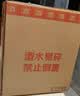 五粮液 普五八代 世界杯联名款 浓香型白酒 52度 500mL*6瓶 整箱装 实拍图