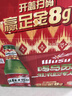 乌苏啤酒（wusu）京东自营大红乌苏烈性啤酒620ml*12瓶整箱装新老包装随机发货 实拍图