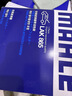 马勒（MAHLE）带炭PM2.5空调滤芯LAK865(雅阁/思域(15年前)/CRV16前奥德赛/杰德 实拍图