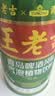 王老吉青岛风味联名罐气泡植物风味饮料490ml*12罐 实拍图
