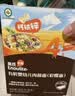 英氏有机婴幼儿彩虹面200g 婴儿面条辅食营养儿童早餐宝宝面条13月+ 实拍图