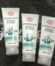 大宝清透保湿洗面奶100g*3 控油洁面乳保湿补水七夕情人节礼物 实拍图