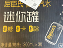 屈臣氏（Watsons）苏打水原味无糖0糖0卡0脂气泡水饮料迷你便携装200mL*30罐整箱 实拍图