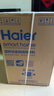 海尔（Haier）全自动波轮洗衣机12KG大容量 直驱变频一级能效 补贴 京东自营 XQB120-BZ20D1 实拍图