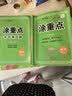 【品牌直营】2026秋新优翼新领程涂重点课堂笔记语文数学英语一二三四五六年级上册下册预习学习笔记教材详解同步语文教材学霸课堂笔记全解小学语文基础知识手册英语随堂笔记真便宜 涂重点【语文RJ】 【26秋 实拍图