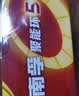 南孚 (NANFU)碱性电池 套装 聚能环5代(儿童玩具/血糖仪/挂钟/鼠标键盘/遥控器) 5号40粒 实拍图