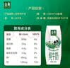 伊利【新鲜日期】金典纯牛奶早餐奶250ml*16盒3.6g乳蛋白 礼盒装 6月 实拍图