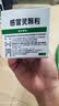 【10盒装】999三九感冒灵颗粒10g*9袋 感冒咳嗽用药 解热镇痛 头痛发热 鼻塞流涕 咽痛 四肢酸痛感冒药 实拍图