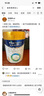 美素佳儿（Friso）皇家幼儿配方奶粉3段（1-3岁幼儿适用）800g*6罐 乳铁蛋白 实拍图