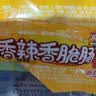 双汇香辣香脆肠40g*8个火腿肠休闲零食脆皮肠香肠方便面伴侣方便面 实拍图