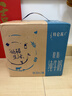 蒙牛特仑苏脱脂纯牛奶250ml*16盒 健身减脂 送礼优选礼盒装 实拍图