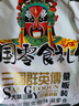 大话三国张飞香菇豆腐干1kg麻辣豆干零食休闲零食辣条四川特产办公室解馋 实拍图