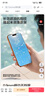 闪魔【AR增透抗反光】适用苹果17Promax钢化膜iPhone17promax手机膜AR增透全屏防尘无尘仓保护膜2片装 实拍图
