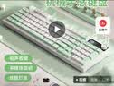 惠普（HP）K500F机械手感有线键盘 静音多功能旋钮办公游戏台式电脑笔记本通用  绿白色 实拍图