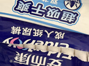 安而康（Elderjoy）超吸干爽成人纸尿裤M20片臀围80-105cm成人尿不湿老人快吸防漏 实拍图