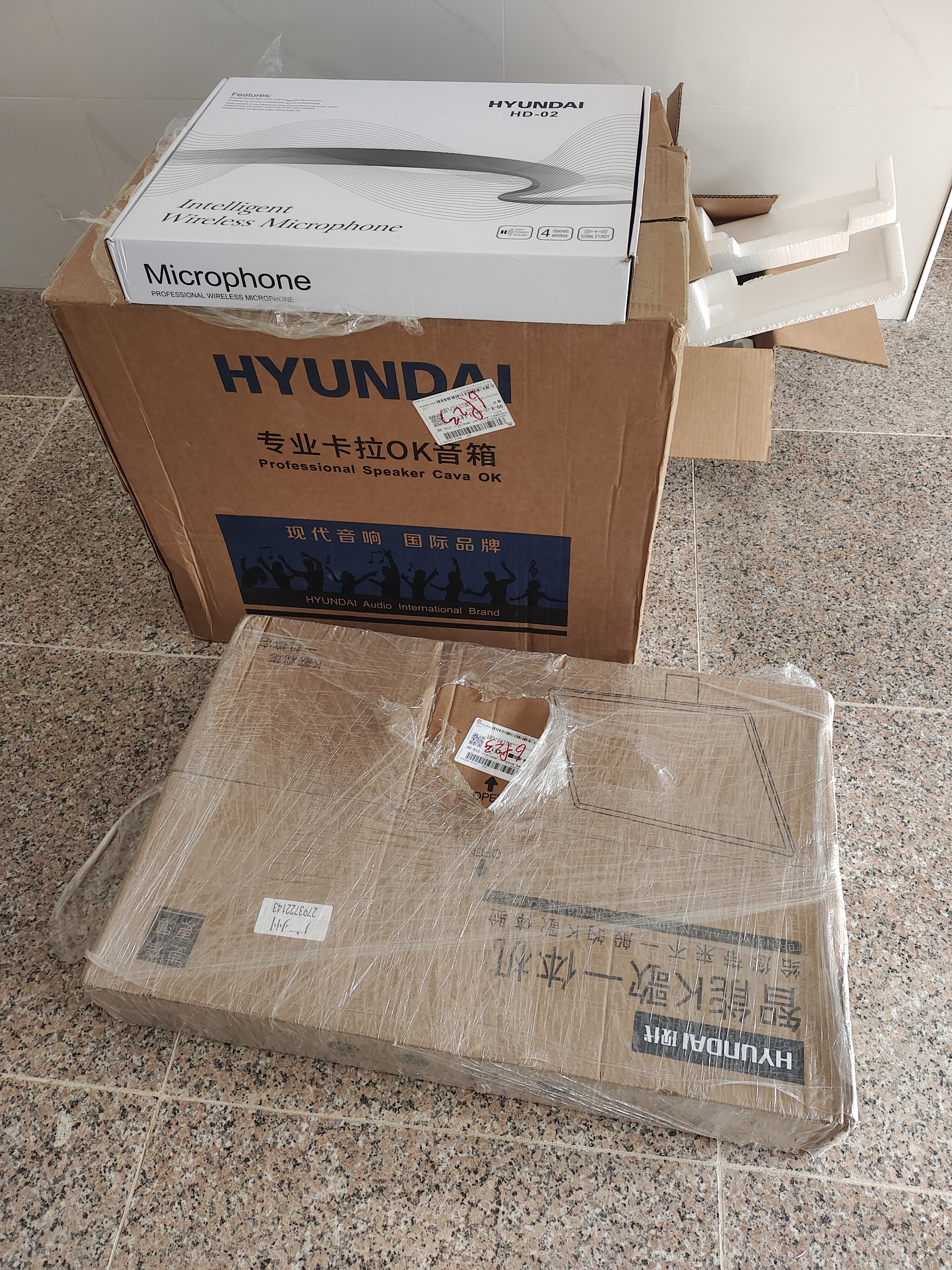 HYUNDAI【政府补贴】现代HY110K家庭ktv音响套装家用语音点歌机一体机卡拉ok点唱机客厅K歌音响全套设备 实拍图