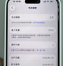 Apple/苹果【点击“立即领取”享补贴】iPhone 17 Pro 256GB 银色 支持移动联通电信5G 双卡双待手机 实拍图